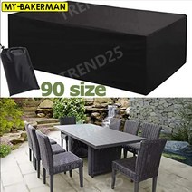 방수 테이블보 방수천 야외 테이블 야외가구 덮개 커버 보관 블랙 사각, 40X40X40cm, 실버