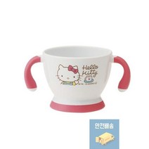 스케이터 헬로키티 잡기 쉬운 양손 머그 180ML 어린, 서군홈박사 본상품선택