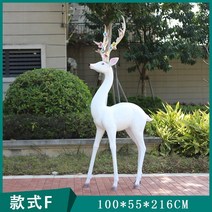 귀여운 애니 동물 사슴조각 정원 야외 잔디 조경 가드닝 유리장식 장식품, F타입