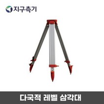 다국적 자동 레벨기 오토레벨 삼각대 B40A ATB4A 사용