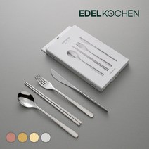에델코첸 루나 커트러리 세트 4P 디너 스푼 포크 나이프 젓가락, 4P 세트 (스푼+젓가락+포크+나이_옐로우골드 미러(유