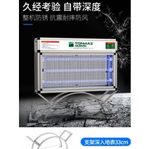 업소용 LED 스탠드형 포충기 실외 대형 모기 퇴치기, TMS-901-LED강화업그레이드맞춤형녹색