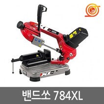 훼미 784XL 밴드쏘 1200W 최대절단120mm 바이스타입 톱날포함 파이프절단