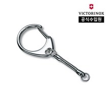 [빅토리녹스][공식] 스위스 아미 나이프 전용 열쇠고리 체인 스트랩 4.1820