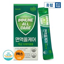 (유통기한 23.08.16)휴럼 뮴 면역올케어 1박스 다래 추출물 온 가족 면역 과민반응케어 아연