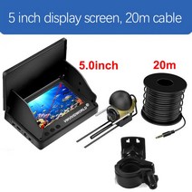 해루질 휴대용 고화질 LED 디스플레이 적외선 야시 수중 혼수 가시 방수 카메라 낚시등 바다낚시 겨울 얼음, 04 5 inch 20m cable