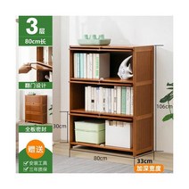 매거진랙 잡지꽂이 아크릴 스탠드 거치대 전시 세면대 책장 장식 탄창 선반 책장 도서관 보관 정리함 현대 가구 YN50BS, 80 33 106CM