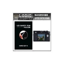 누리몰/ M (TYP240) Leica 라이카 디지털카메라 전용 3인치 액정보호필름/투명지문방지/ - 한장더, 액정보호필름.반투명항균눈부심지문방지형필름