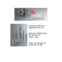 초경 코팅 드릴, 1개, NDPG503026