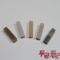 요녕석5푼낱개|전각돌|전각석