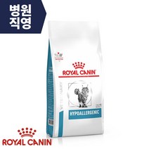 로얄캐닌 캣 하이포알러제닉 2.5kg, 단품, 캣 하이포알러제닉 2.5kg 1개