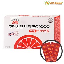 비타하우스 고려은단 비타민C 1000 이지 + 비타민D 180정 1박스 (3개월분)