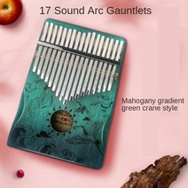 Byla Kalimba 17 Key Thumb 피아노 마호가니 나무 Mbira Musical Instrumentos 30 주요 악기 Machine Tecla, 08 D