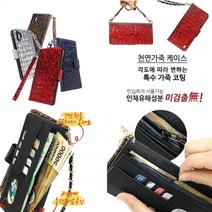 카드 소가죽 미러 카이츠홀 지갑 KT) 케이스/아이폰14 천연