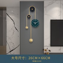 모던 괘종시계 빈티지 무소음 벽시계 결혼 집들이 선물, 02.26X66cm