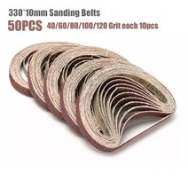 샌딩 기 전기 원형 샌더 샌다 사포 빼빠 오비탈 에어 목재 연마 페이퍼샌딩 벨트 연마 밴드 10x330mm 샌더, 01 50pcs