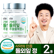 돌외잎 식약처인정 인증 HACCP 추출물 가루 분말 뭉침 정 캡슐 효능 추천, 2통