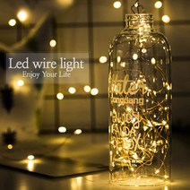 LED 와이어 전구 앵두 무드등, 앵두전구(50구)
