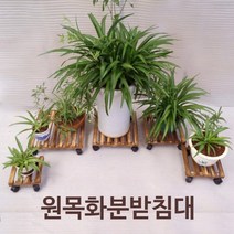 이동식화분받침대 원목 바퀴 인테리어화분받침대, 원형