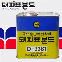 [건강한나라]대지표 공업용 PVC점착제 강력BOND 1kg대 nzbxc4158ea, 건강한나라 본상품선택