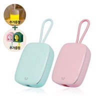 소소 휴대용 칫솔 살균기 UV-C 건조 DG-ST01, 09. 1+1 민트+핑크(4,800원 할인)