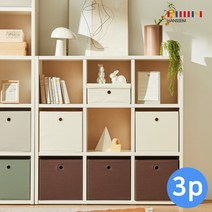 한샘 샘 폴리 3p 수납바스켓 모음, 03.샘폴리바스켓(중)그레이 3개, 0개