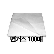 뿌띠 면거즈100매, 화이트, 1개