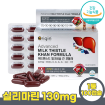 간 건강 기능 간에좋은 실리마린 피로회복 피곤할때 밀크시슬 영양제 SILYMARIN 비타민A 밀크씨슬 비타민 B1 B2 B6 B12 엽산 아연 미국산