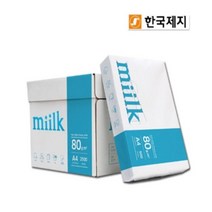 밀크 복사용지 A4 80g, 2000매
