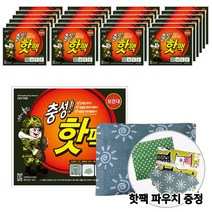 충성핫팩 대용량 140g, 20개