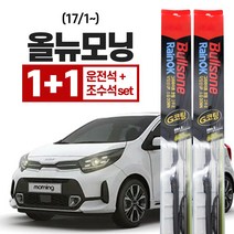 올뉴모닝(17/1~) 불스원 레인 ok 와이퍼 g코팅 600mm+350mm, 불스원 레인ok 와이퍼 G코팅