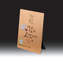 세상에 하나뿐인 선물 트로피 상패제작 hb-7303, 본상품선택