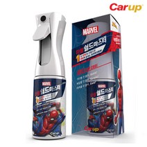 카업 마블 쉴드 마스터 160ml (초발수 유리막 코팅제)