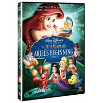 [DVD] 인어공주 3: 에리얼비기닝 [오링박스] [The Little Mermaid- Ariel s Beginning]- 월트 모라토리움 타이틀