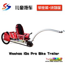 자전거웨건 자전거수레 강아지트레일러 수레 라이딩 히치하이킹, 햇빛가리개