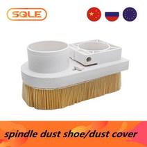 목공기계 목공구 스핀들 슈 70mm 75mm 80mm 90mm 100mm 직경 집진기 먼지 커버 브러시 cnc 스핀들 모터 밀링 머신 라우터, 협력사, 스핀들 직경