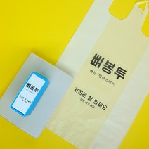 퍼니맨 SBOX 대형 택배박스 스탬프(번짐없이 마르는 속건용), 속건파랑잉크, (2778)블루케이스