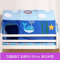 실내 아이방 벙커 침대 겨울 텐트 동굴 돔 놀이 캠핑 2층 침대 남자 여자 남아 여아 꾸미기, E