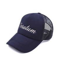 HW-BC123 Big Cursive Script Logo Mesh Trucker CapㅣNavy