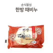 식물성 참숯 약쑥 황토 한방 때비누 3p 간지러움 발뒷꿈치 세신 목욕탕 때밀이 각질 개인위생, 1개, 재우 황토 3개