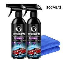 습식코팅제 자동차 10h 세라믹 코팅 500ml 9h 나노 액체 유리 도금 크리스탈 소수성 방수 연마 페인트 경도 광택 왁스, 500ml x 2