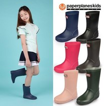 페이퍼플레인키즈 아동 장화 키즈 레인부츠 유아 남아 여아 어린이