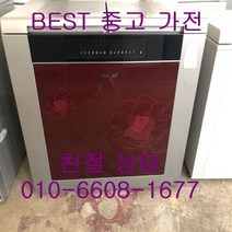 성능테스트완벽 깔끔 중고김치냉장고 딤채뚜껑형김치냉장고 위니아딤채 2도어 뚜껑형 김치냉장고 200L, 중고 김치냉장고 서랍식