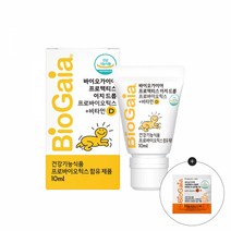 바이오가이아 프로텍티스 이지드롭 프로바이오틱스+비타민D 10ml (+비타민 D 테블릿 2개입 증정), 단품, 단품