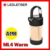 LED LENSER 엘이디랜서 정품 ML4 Warm 300루멘 랜턴/라이트/캠핑/레드랜서