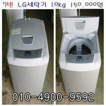 세탁기 중고세탁기 삼성10키로, 삼성전자세탁기