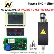 SF-HC25G 플라즈마 THC 아크 전압 높이 컨트롤러 리프터 JYKB-100 절단 기계 조절기 NEWCARVE, 01 SF-HC25G with Lifter
