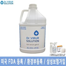 닥터바이러솔루션 4L 살균소독수 판촉물 관공서 학교 휴대용 소독제