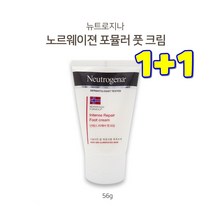 댕이몰 1+1 뉴트로지나 노르웨Ol젼 포뮬러 풋크림 발크림 보습력 짜짱