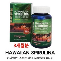 스피루리나 하와이안스피루리나 180정 스피루니나 스피루나 스피룰리나 캡슐 분말 가루 엽록소 클로렐라 SOD 피코시아닌 식이섬유 원말 100% 항산화 피부 영양제 임산부스피루리나, 1개